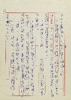 網藏品圖，第81張