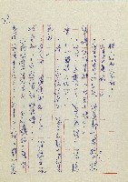 網藏品圖，第82張