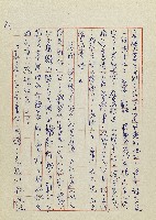 網藏品圖，第83張