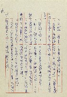 網藏品圖，第86張