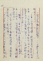 網藏品圖，第87張