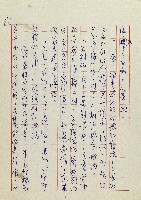 網藏品圖，第88張