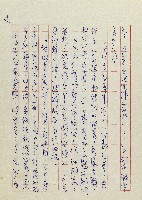 網藏品圖，第89張