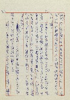 網藏品圖，第90張