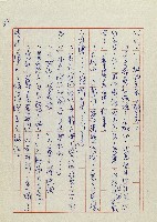 網藏品圖，第91張