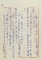 網藏品圖，第92張