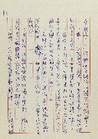 網藏品圖，第93張