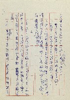 網藏品圖，第95張