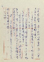 網藏品圖，第96張