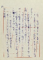 網藏品圖，第97張