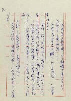 網藏品圖，第98張