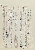 網藏品圖，第99張