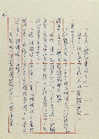 網藏品圖，第100張