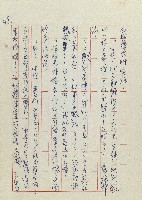 網藏品圖，第101張