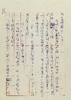 網藏品圖，第102張