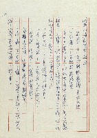 網藏品圖，第103張