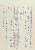 網藏品圖，第104張