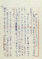 網藏品圖，第105張