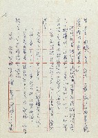 網藏品圖，第106張