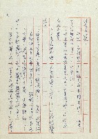 網藏品圖，第107張