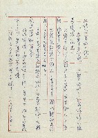 網藏品圖，第108張