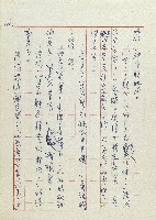 網藏品圖，第109張