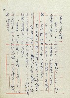 網藏品圖，第110張