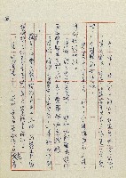 網藏品圖，第111張