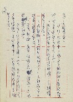 網藏品圖，第112張