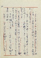 網藏品圖，第113張