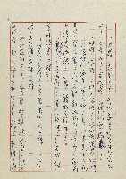 網藏品圖，第114張