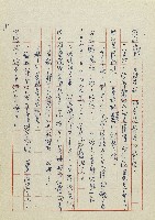 網藏品圖，第115張