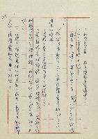 網藏品圖，第116張