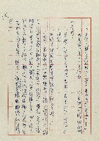 網藏品圖，第117張