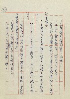 網藏品圖，第119張