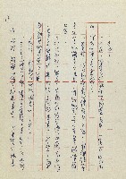 網藏品圖，第120張