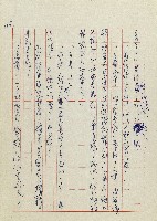 網藏品圖，第121張