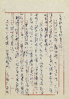 網藏品圖，第122張