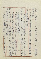 網藏品圖，第123張