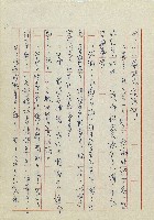 網藏品圖，第124張