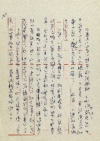 網藏品圖，第126張