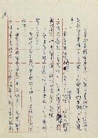 網藏品圖，第127張