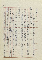 網藏品圖，第128張