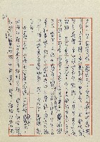 網藏品圖，第129張