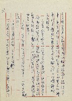 網藏品圖，第130張