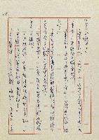 網藏品圖，第131張