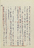 網藏品圖，第132張