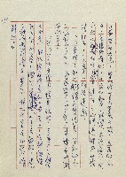 網藏品圖，第133張