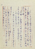 網藏品圖，第134張