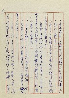 網藏品圖，第135張